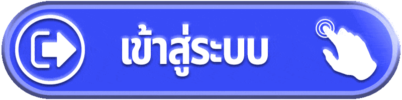cashgame 168 - เข้าสู่ระบบ